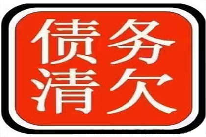 帮助培训机构全额讨回130万培训费用